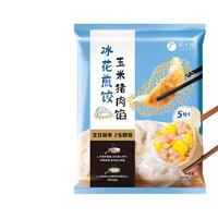 WDS foods 吴大嫂 冰花煎饺玉米猪肉 360g 18只 5分钟无需加水加油  锅贴