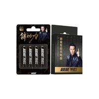 超威电池 CHILWEE5号充电电池套装 五号AA电池2300mWh+充电器 替代锂电池 适用遥控器/电动牙刷/鼠标键盘 