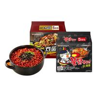 三养炸酱面韩式风味方便面夜宵速食干拌面 原味火鸡面140g*5+炸酱面122g*5