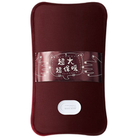 奥克斯（AUX）电热水袋暖水袋被窝用大号防爆暖手宝暖宝宝充电暖肚子暖手脚 【暖床热敷加长款】一体式 玫红