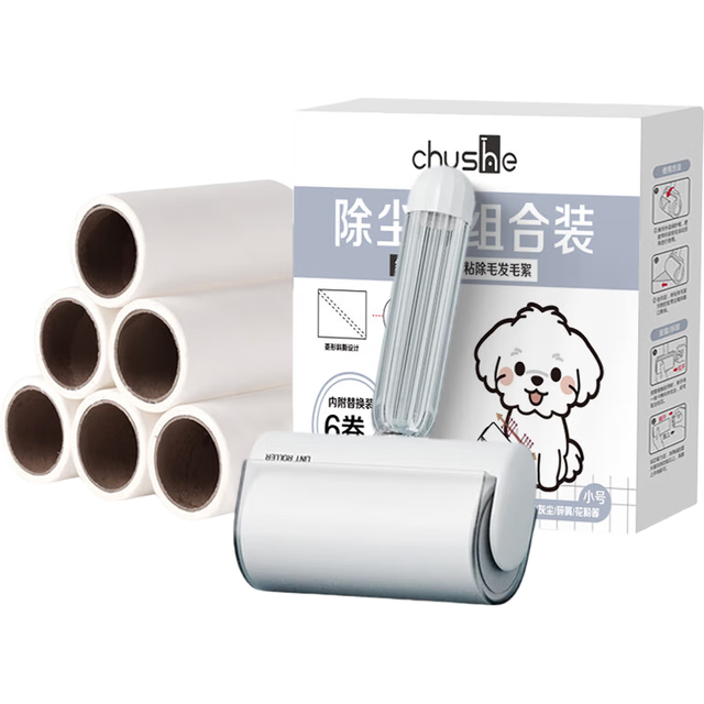 初舍 粘毛器10cm*7卷/420撕盒装 带防尘罩