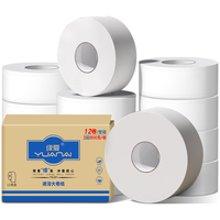 缘爱有芯大卷纸3层800克*12卷商用大盘纸商场酒店厕纸源头直发 【加长耐用】3层800克*12卷
