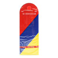 感康 复方氨酚烷胺胶囊 12粒 1盒装