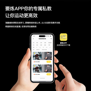 HARISON汉臣划船机家用智能调阻磁控室内有氧无氧运动器材HR W10eco