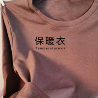 活力龙 Holelong 保暖上衣 HCBK113