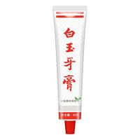美加净 maxam厂家直发上海白玉牙膏9支装清新口气清洁牙齿家庭实惠装
