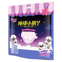 Free 飞 纯棉小裤丫