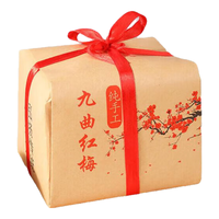 宸府梅家 淡雅梅香 红茶叶