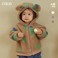 papa 爬爬 新款冬季儿童男女童长袖开衫可爱连帽仿羊羔绒保暖外套上衣