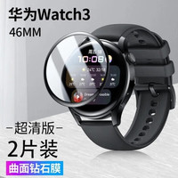  HUAWEI/华为 esim独立通电话 智能手表