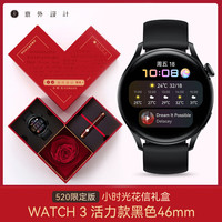  HUAWEI/华为 esim独立通电话 智能手表 心形礼盒  46mm