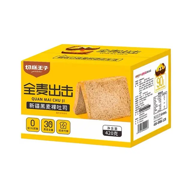 切糕王子全麦出击吐司面包新疆黑麦裸吐司早餐整箱无蔗糖饱腹代餐