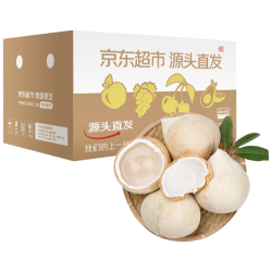 京地达 泰国奶香椰皇 净重7.2斤起 8粒单果450-550g 源头直发 8粒 500-600g