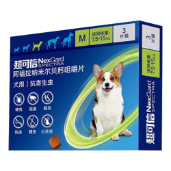 NexGard spectra 驱虫药体内外同驱一体狗用驱除跳蚤蜱虫螨虫蛔虫打虫口服药片宠物比熊泰迪金毛博 7.5