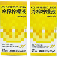Lemon Republic 柠檬共和国 冷榨柠檬液NFC柠檬汁33g*7条*2盒