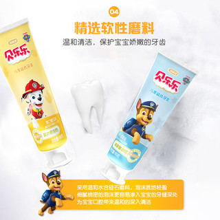 冷酸灵贝乐乐儿童益齿牙膏2-6-12岁宝宝换牙期水果味防蛀护龈 儿童益齿蓝莓60g*3