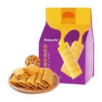 Totaste 土斯 肉松流心蛋卷178g*1袋办公室休闲零食充饥小吃鸡蛋卷