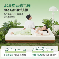 金橡树 泰国进口天然乳胶床垫云端 95D5cm 1*1.9米