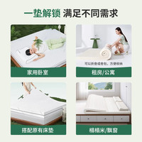 金橡树 泰国进口天然乳胶床垫 云端 95D5cm 1*1.9米