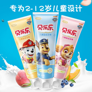 冷酸灵贝乐乐儿童益齿牙膏2-6-12岁宝宝换牙期水果味防蛀护龈 儿童益齿蓝莓60g*3