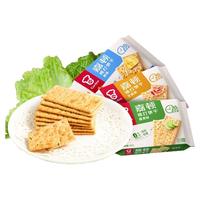 Garden 嘉顿 梳打饼干 原味