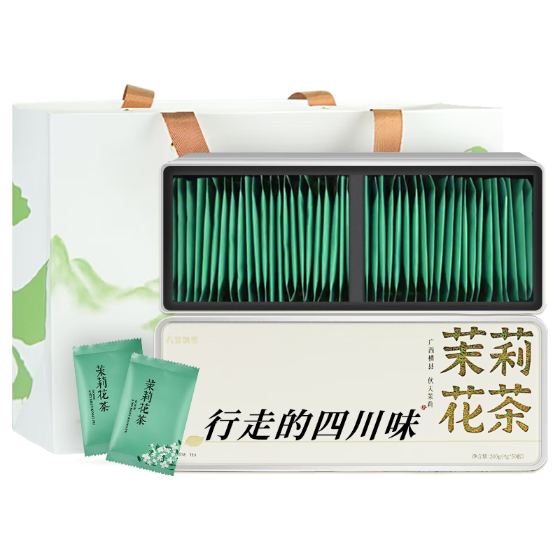  八窨飘雪 浓香型 茉莉花茶 礼盒 袋  礼盒装、配袋 200克*1 200g