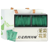 八窨飘雪 浓香型 茉莉花茶 礼盒 袋  礼盒装、配袋 200克*1 200g