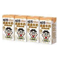  Want Want/旺旺 牛奶套装  【旺旺香蕉牛奶_125ml*4+旺仔燕麦牛奶_125ml*4（价格：29.9元） +旺旺邦德咖啡_125mL*2】 125.00ml