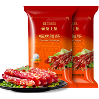 皇上皇 中华老字号 7分瘦广式香肠广东特产腊味 招牌腊肠500g*2