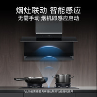 西门子 JZT-ER92P8MBMP 聚焰大火力嵌入式双眼燃气灶