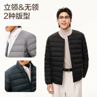 保暖服饰：网易严选 【防钻绒保温层】90%鸭绒轻薄羽绒服 男女同款 无领款
