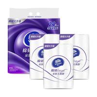 维达有芯卷筒纸棉韧立体美125g22卷纸压花加厚柔软卫生纸手纸巾厕纸 维达棉韧卷纸 2提22卷