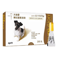 大宠爱 狗用体内外驱虫药滴剂成幼犬通用 5.1kg