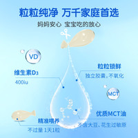 witsbb健敏思婴幼儿维生素d3敏宝无敏原100+儿童补钙宝宝vd非滴剂