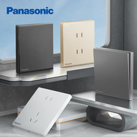 松下（Panasonic）悦畔白色开关插座大面板开关大间距五孔插座双USB插座 一开多控开关