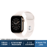 PLUS会员、国家补贴：苹果 Apple WatchS11智能手表GPS+蜂窝款42毫米金色钛金属表壳淡桃粉色运动型表带M/L-联通补贴