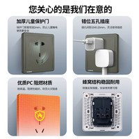 西门子灰色致典开关插座面板电源插座 家用墙壁暗装86型 斜五孔插座