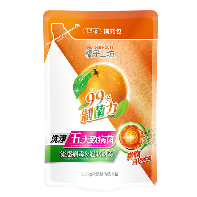 橘子工坊 台湾橘子工坊天然洗衣液内衣洗衣精手洗家用除菌去污中性酵素洗涤