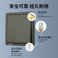西门子灰色致典开关插座面板电源插座 家用墙壁暗装86型 单开单控开关