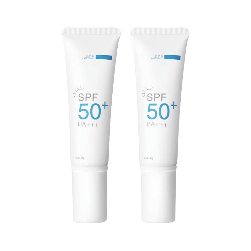  cocoessence/遇见香芬 SPF50 防晒霜  SPF50+ PA+++