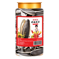 优优马内蒙古葵花籽春节年货坚果炒货零食原味超大颗粒葵花籽罐装350g 原味葵花籽罐装350g