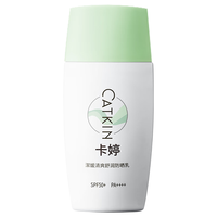 Catkin/卡婷 清爽舒润 防晒乳 SPF50+ PA++++ 30g