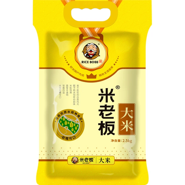 米老板 香软米 2.5kg