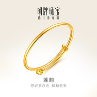 明牌珠宝 足金手镯   荷花 AFI0036 17.27g