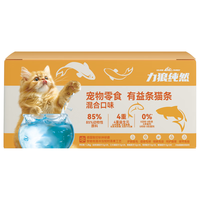 LILANG 纯然猫条 成猫幼猫鲜肉猫罐头猫咪零食湿粮 混合口味12g*100支