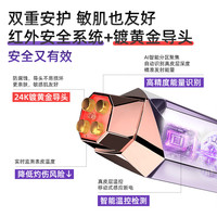 TriPollar 初普 紫矿家用二代射频技术提拉瘦脸美容仪面部美白促渗淡斑 入会赠LED化妆镜