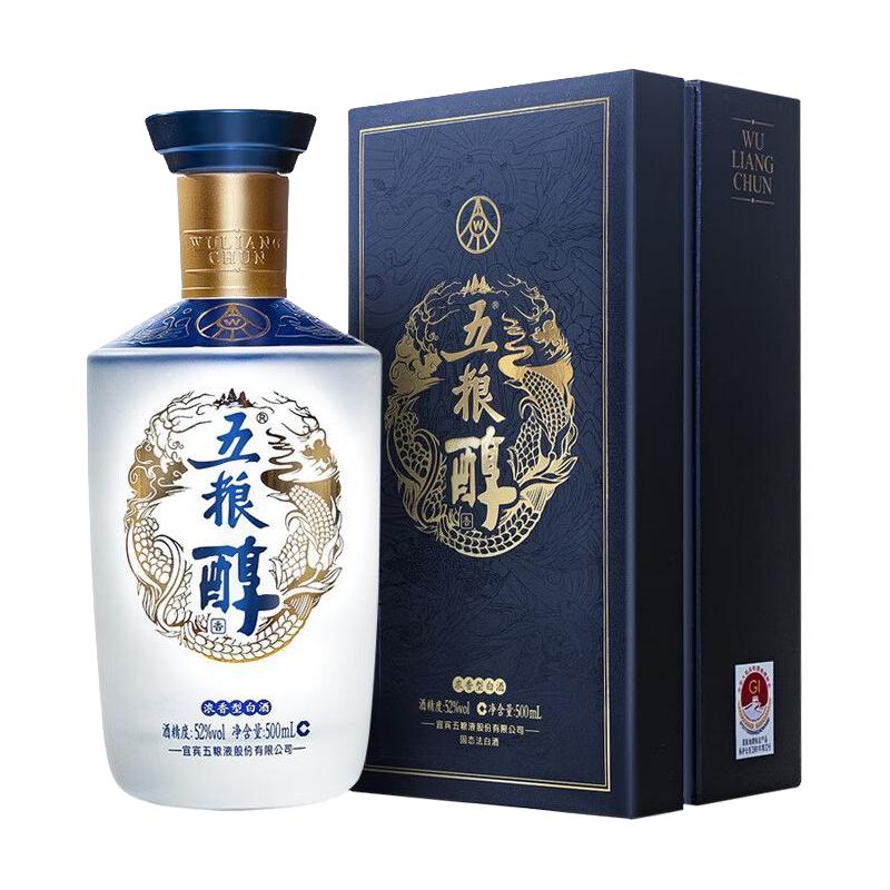 五粮醇 52度 醇香商务蓝 浓香型白酒