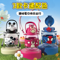 迪士尼米奇草莓熊系列公仔儿童宝宝家用户外运动水杯吸管杯800ML