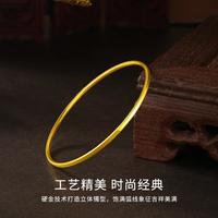 萃华 CUIHUA ZHUBAO 黄金手镯 光面素圈 2.35g 52圈口
