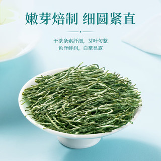 臻尖毛尖绿茶茶叶2025新茶自己喝特级高山云雾绿茶 【鲜醇爽口】毛尖茶*大成